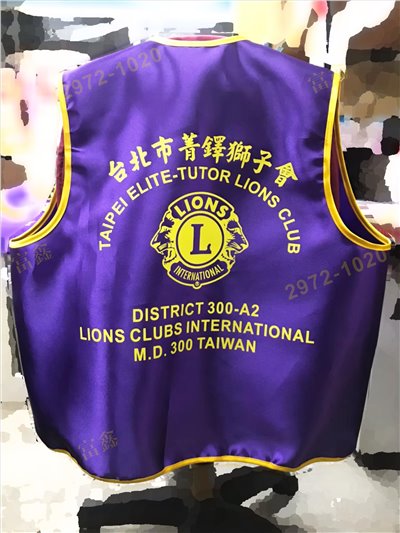 背心(廣告背心/活動背心/團體背心/選舉背心)