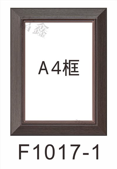 F1017-1證書框(直式/橫式)