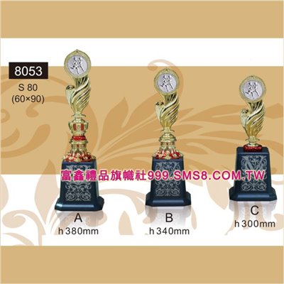 GH-8053C