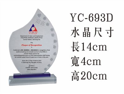 彩印水晶YC-693D
