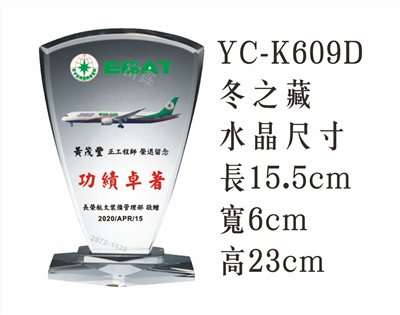 彩印水晶