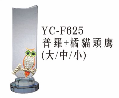 琺瑯水晶