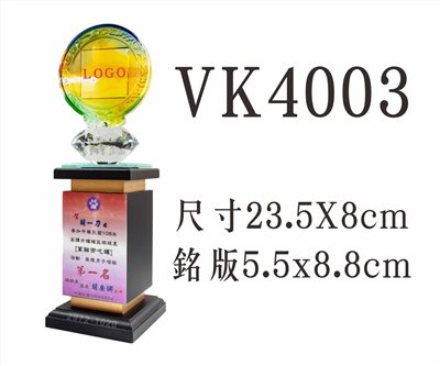 VK4003