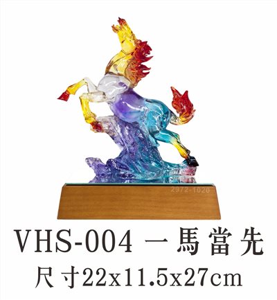 VHS-004 一馬當先  
