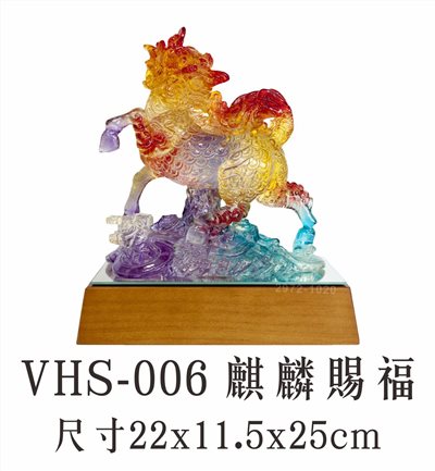 VHS-006 麒麟賜福  