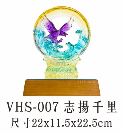 VHS-007 志揚千里