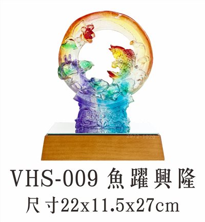 VHS-009 魚躍興隆  