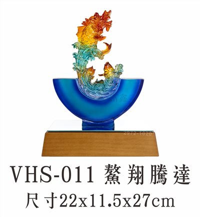 VHS-011 鰲翔騰達 