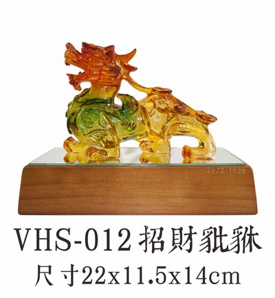 VHS-012 招財豼貅