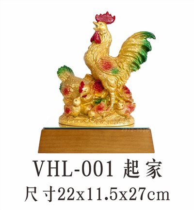 VHL-001 起家 