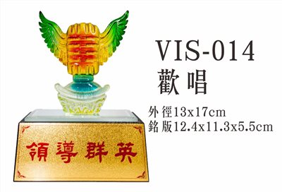 VIS-014歡唱(麥克風)