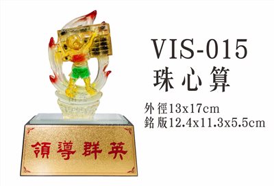 VIS-015珠心算 