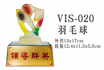 VIS-020羽毛球