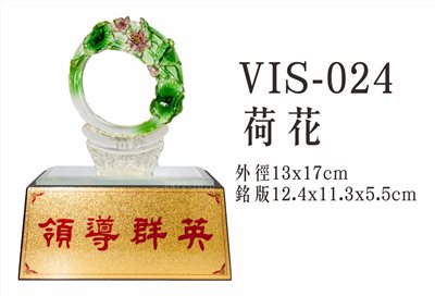 VIS-024荷花