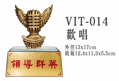 VIT-014歡唱 