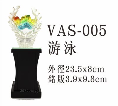 VAS-005游泳
