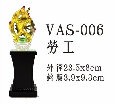 勞工