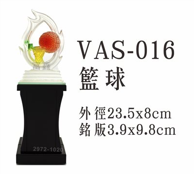 VAS-016籃球