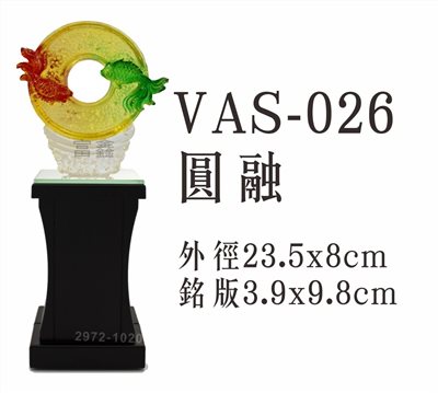 VAS-026圓融