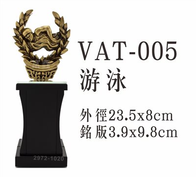 VAT-005游泳