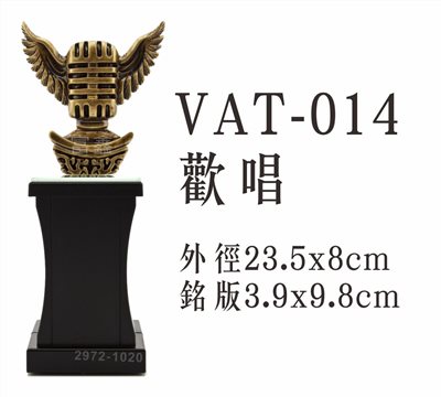 VAT-014歡唱