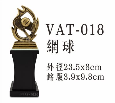 VAT-018網球