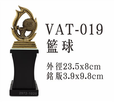 VAT-019籃球