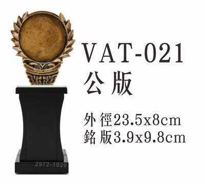 VAT-021公版