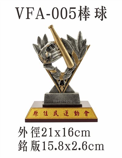 VFA-005棒球