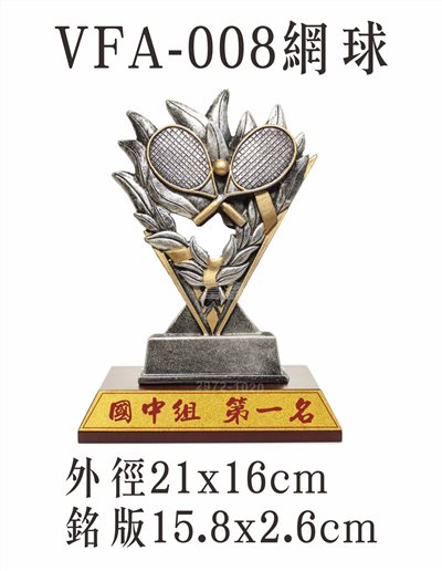 VFA-008網球