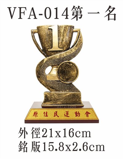 VFA-014第一名