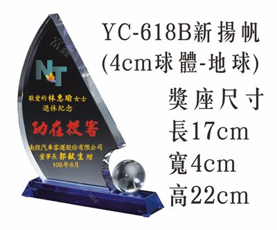 彩印水晶