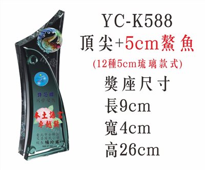 彩印水晶