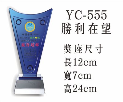 彩印水晶
