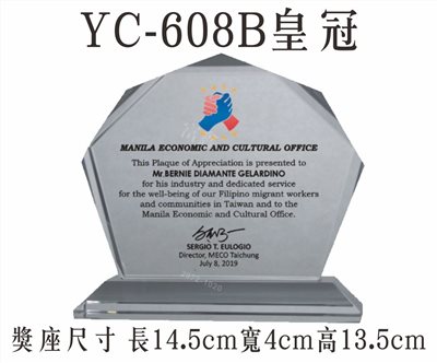 彩印水晶YC-608B皇冠
