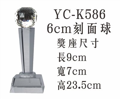 YC-586+6cm刻面球