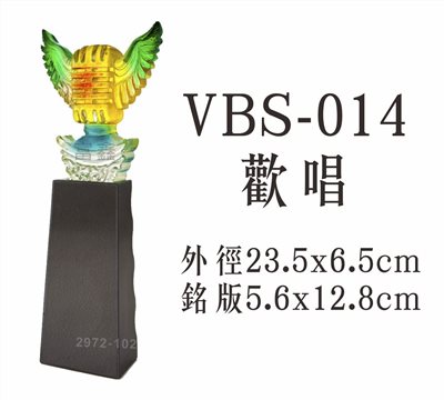 VBS-014歡唱
