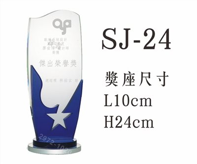 SJ-24