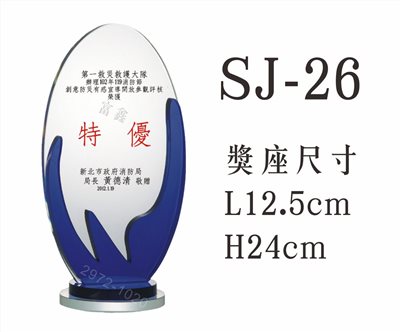 SJ-26