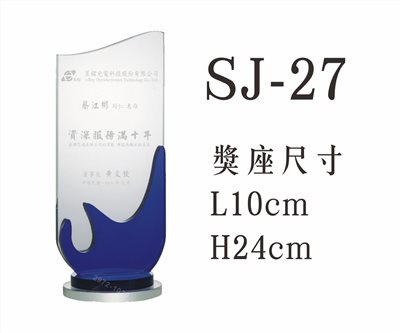 SJ-27