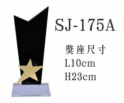 SJ-175A