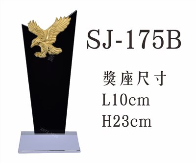 SJ-175B