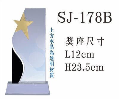 SJ-178B