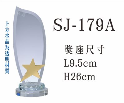 SJ-179A
