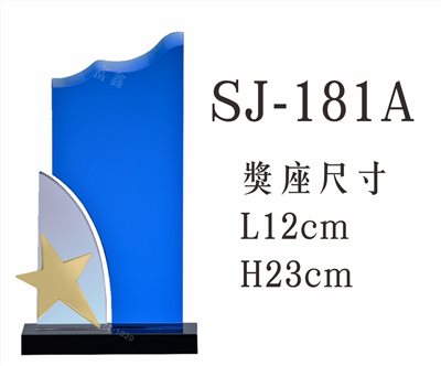 SJ-181A