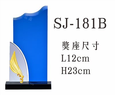 SJ-181B