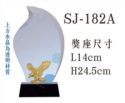 SJ-182A