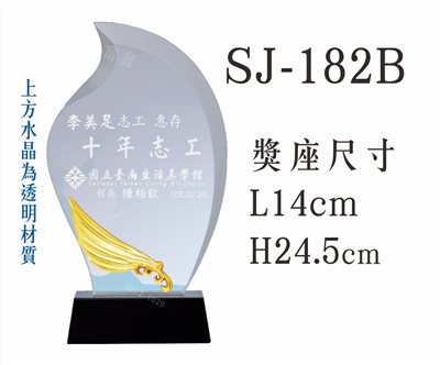 SJ-182B