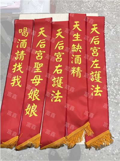 參考樣式-平光布背帶(趣味-喝酒請找我) 
