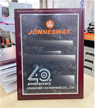 參考樣式-客製木質獎牌(重威企業jonnesway) 